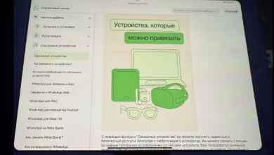 ватсап веб